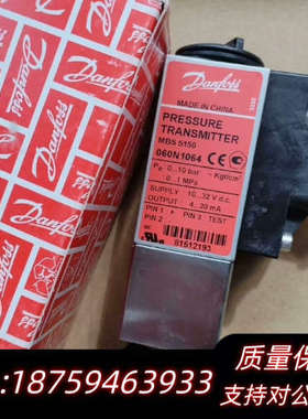 丹佛斯压力传感器060N1064,原厂件议价…….询价