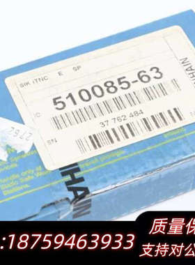 海德汉iTNC 510085-63（510084-63）.询价