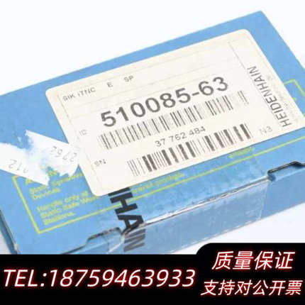 海德汉iTNC 510085-63（510084-63）.询价