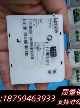 2102IBCV002伦茨，LENZE RS485通信模块L询价