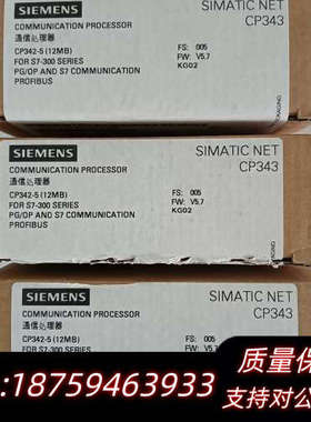 6GK7 342-5DF00-0XE0 模块正询价