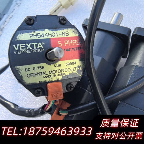 VEXTA东方步进电机PH544HG1-NB，五相0.75A.询价