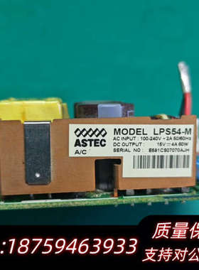 ASTEC雅达，型号LPS54-M 60W电源模块15V询价