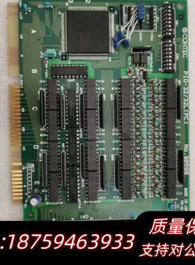 CONTEC PIO-32/32L(PC)  NO.9859询价