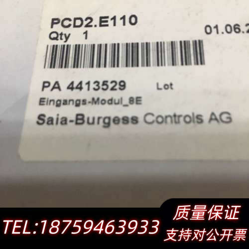 Saia-Burgess PCD2.E110 Saia-Bu.询价
