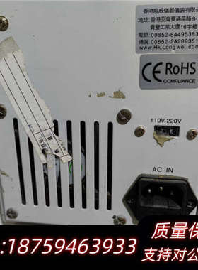 直流电源香港威龙LONG  WEL  PS-303DF，0-询价