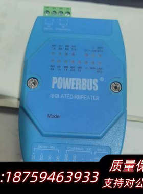 POWERBUS中继器.询价