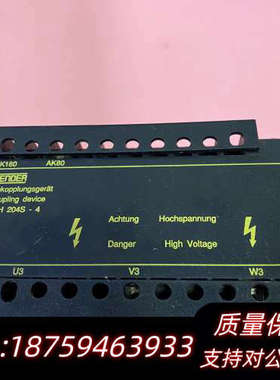 ， BENDERAGH204S耦合器 AG.询价
