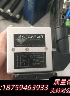 SCANLAB SCANcube 7激光头器件波.询价