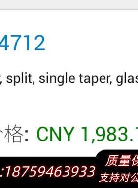 25-65183-4712，气相色谱询价