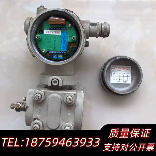 VAF粘度计压差变送器，FHNX35V1-AKAYY-AE,.询价