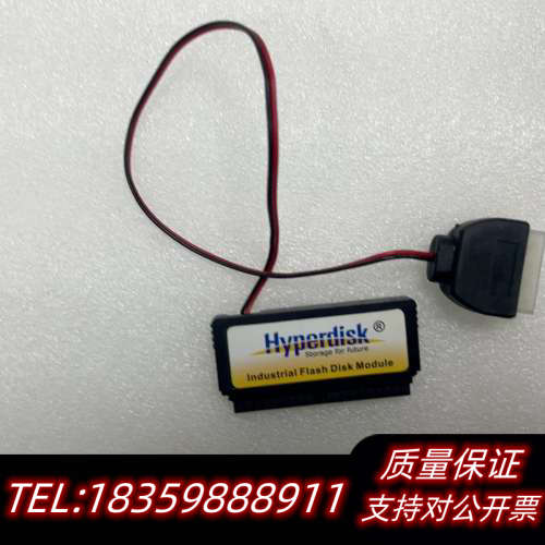 HyperDisk工业级电子硬盘 8G 44针 DOM盘.询价