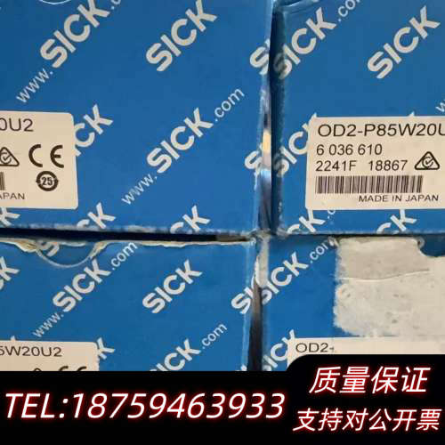 OD2-P85W20U2    干净询价