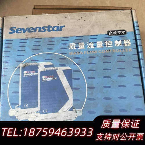 七星流量计CS200A,带.询价