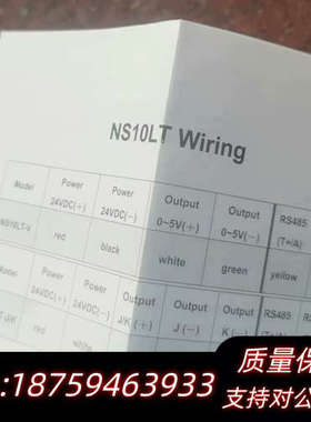 SENTEST三特NS10LT红外测温仪NS10LTSF询价