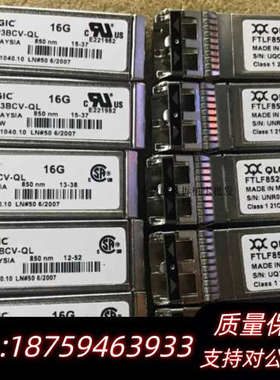 FTLF8529P3BCV-QL 16Gb 光模块QLOGI.询价