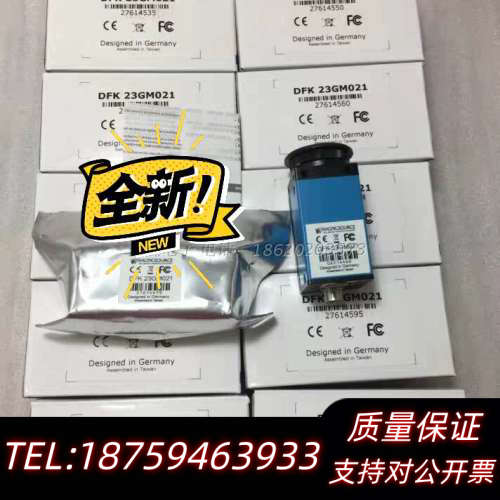 映美精 DFK 23GM021 工业相机 议价询价