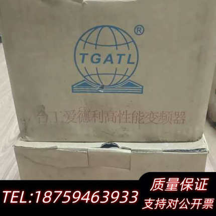 台工爱德利高性能变频器TG500-V0022G3，.询价