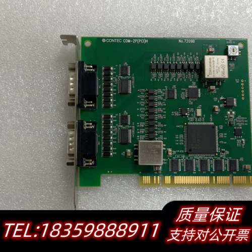 CONTEC康COM-2P(PCI)H 7209B，PCI接.询价