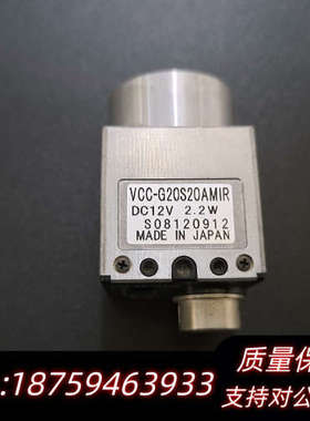 CIS工业相机 VCC-G20S20AMIR  .询价