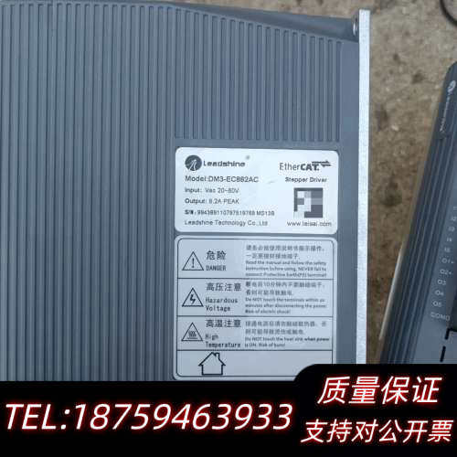 雷赛总线驱动器 DM3-EC882AC询价