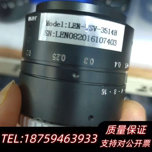 工业镜头LEN-VSV-3514H，500万像素，2/3询价