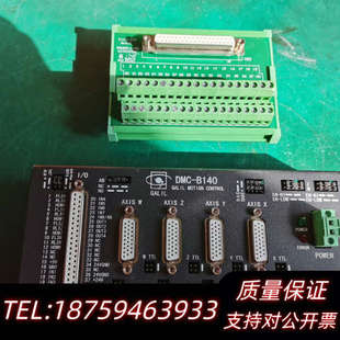 独立式 B140 四轴运动控制器.询价 DMC GALIL