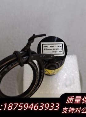 IMAC IHV-18W 白色 LED点光源 带转换电阻 机.询价