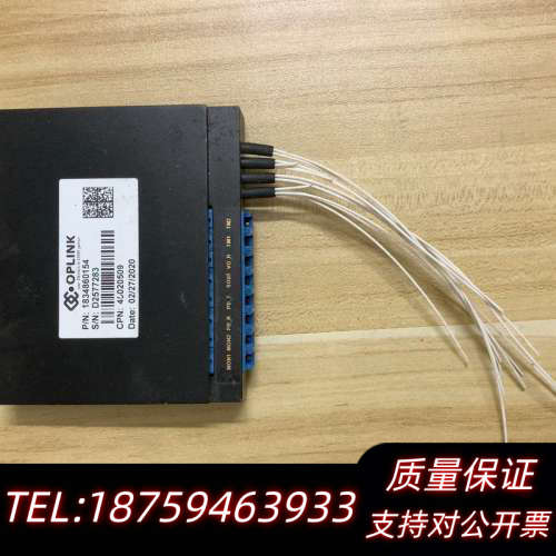 无忧OPLINK 波分复用器 1834860154 询价