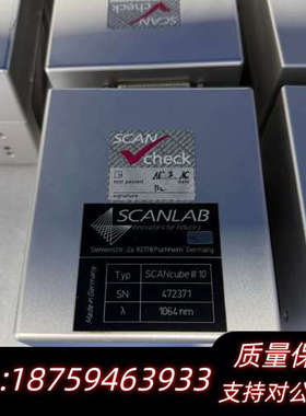 SCANLAB振镜，型号SCANcube III 1.询价