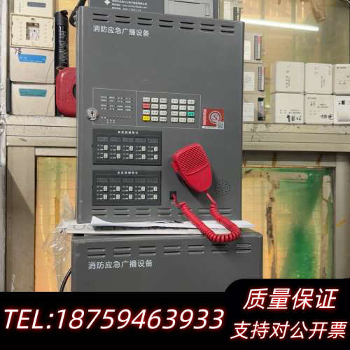 泛海三江壁挂式应急广播主机，消防主机各种配件，。.询价