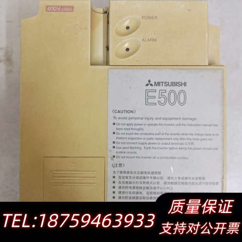 变频器 E500系列0.75KW变频器 E5询价