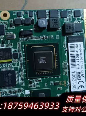 议价康佳特congatec AG主板，QMEN B.0.询价