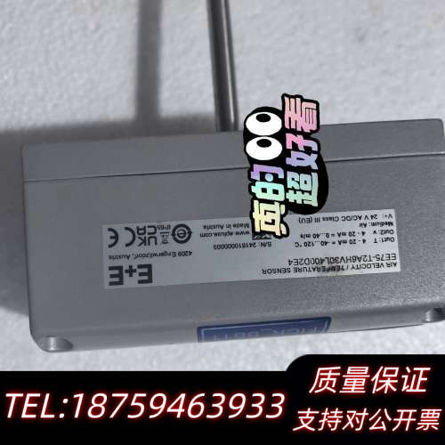 E+E     EE75-T2A6HV30L400D2E4风询价