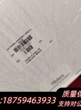 700011241、 ESI源探针组询价