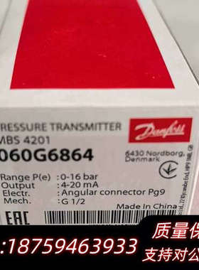 丹佛斯danfoss压力传感器MBS4201.询价