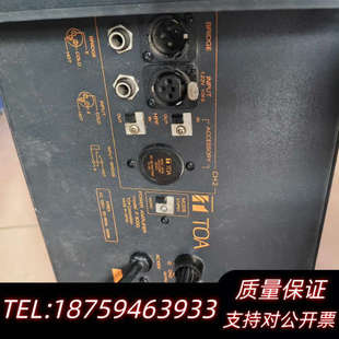 220v询价 监听功放 TOA P300D