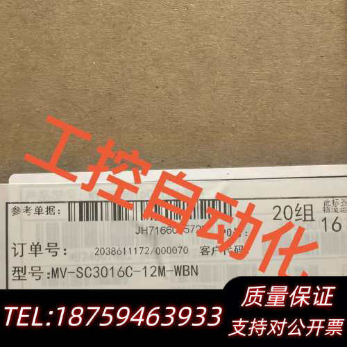 MV-SC3016C-12M-WBN询价
