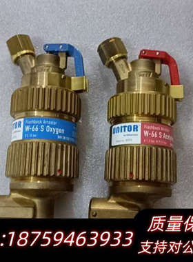 302976 183970 FLASHBACK ARREST询价