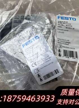 8114768  SPAN-B-B11R-R18M-PN-L询价