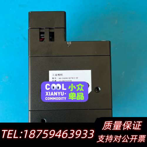 MV-CH250-92TM-C-CF工业相机,图为.询价