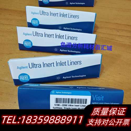 5190-2292Ultra Inert衬管，.询价
