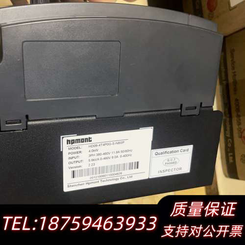 海浦蒙特变频器380V4KW HD09-4T4P0G-S-N询价