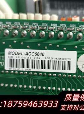 雷赛智能 ACC3600 控制卡，带接线端子排，带连接线。共询价