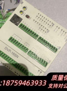 PLC，DVP28SV11T2，模块。宝贝是.询价