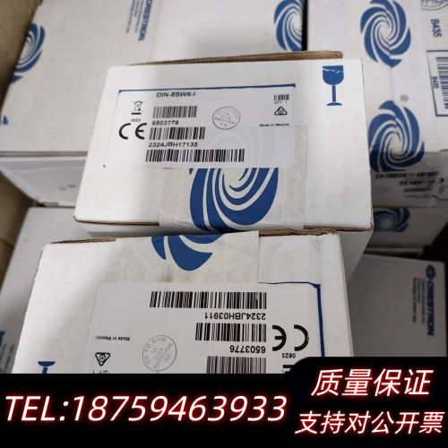 快思聪继电器模块DIN-8SW8-I.询价