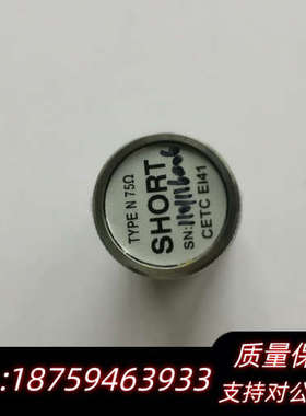 81835N型75Ω阴头短路器，75Ω阴头开路器，议询价