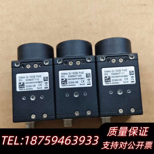 相机MAKO G-192B PoE，，功.询价