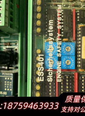 ESS401.询价