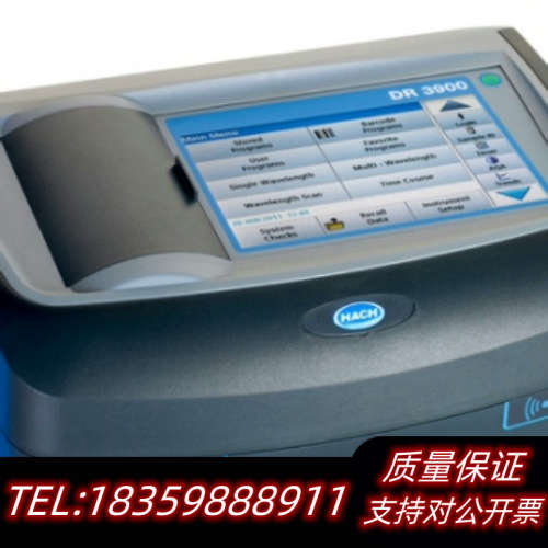 哈希DR3900分光光度计，货号:LPV440.99.000.询价